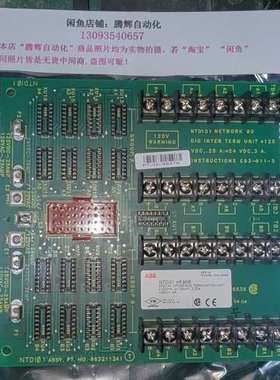 议价NTDI01 ABB端子板6632113A1 全新原装正品