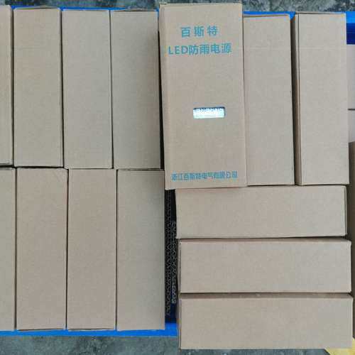 议价全新的百斯特LED防雨电源，原盒，型号S-150-12F
