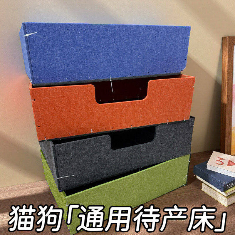 狗猫待产窝产床小狗防跑耐磨抓耐撕咬四季通用产房室内幼崽窝产仔