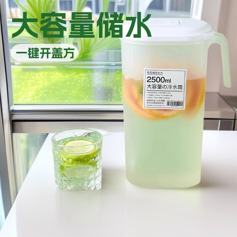 量大优惠夏季家用冷水壶冰箱凉水壶大容量耐高温日式带盖