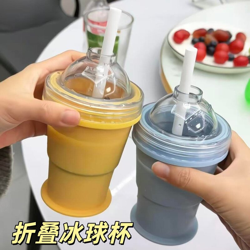 折叠冰球杯夏季食品级硅胶制冰水杯便携大冰球吸管杯外出随身水杯
