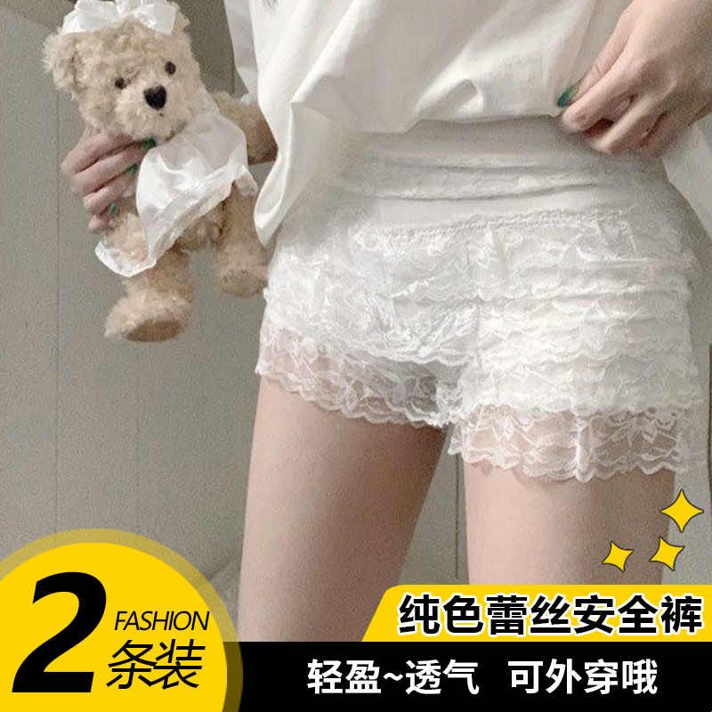 2025新款蕾丝花边打底不卷边安全裤女防走光配裙子的可外穿南瓜裤