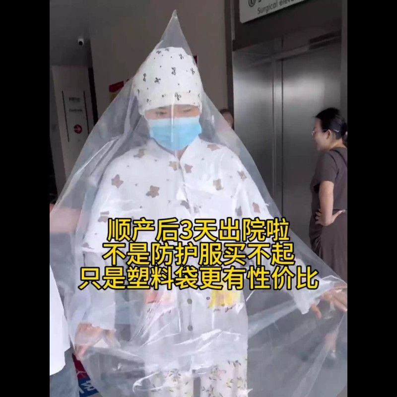 产妇出院防风塑料袋月子神器出月妈咪包/袋