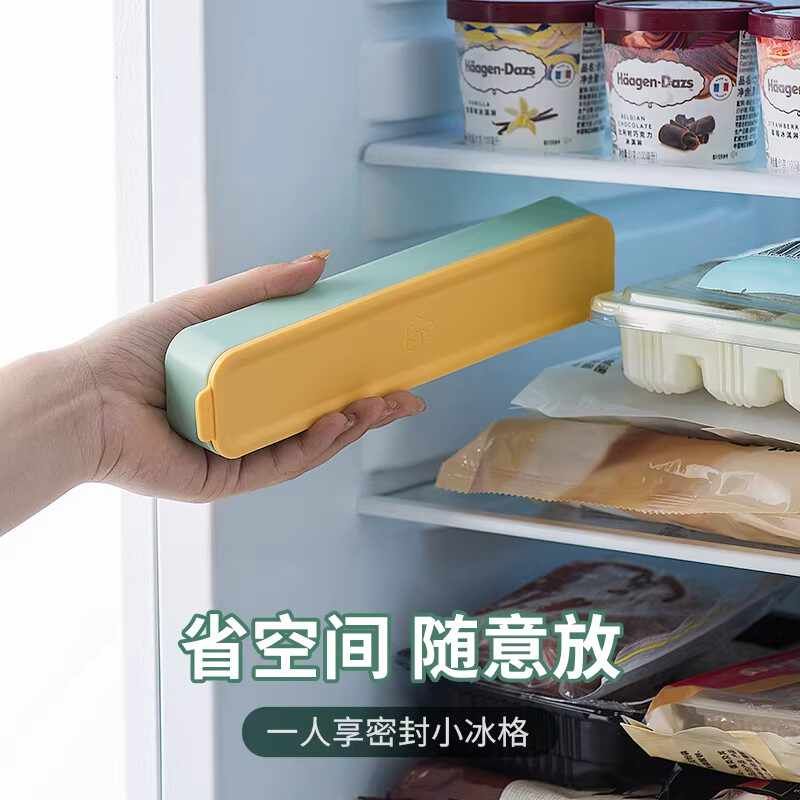日本冰块模具家用软硅胶迷你小号冰格冰箱自制冰盒冻冰块神器密封