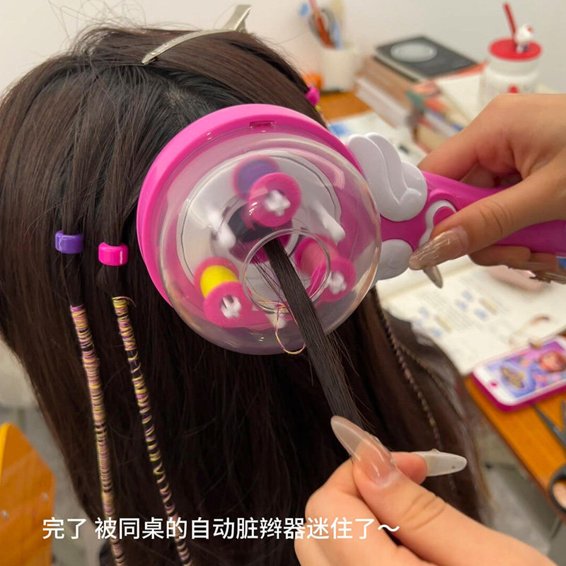 自动编发器儿童女孩懒人电动三股麻花辫盘发器玩具头发贴钻机神器