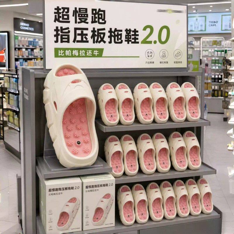孙瑞芬推荐指压板鞋足底穴位按摩鞋防滑足疗鞋厂家