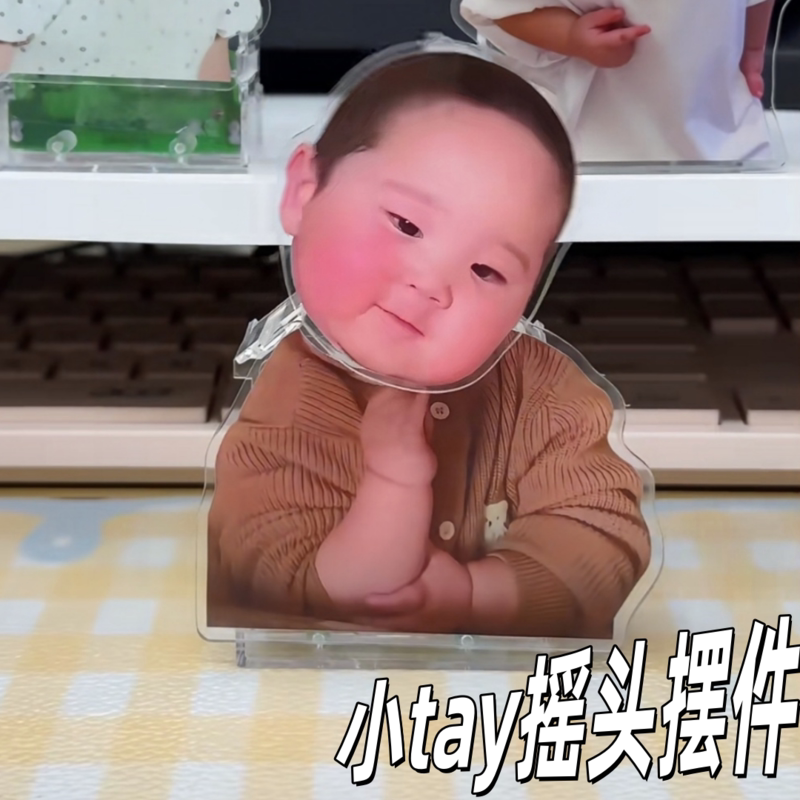 小tay摇头摆件可来图可爱宝宝大头贴儿童节照片汽车内饰装饰