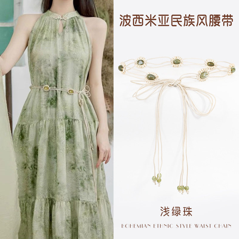 波西米亚民族风腰带女编织腰绳百搭配女款连衣裙女士花朵配衣服