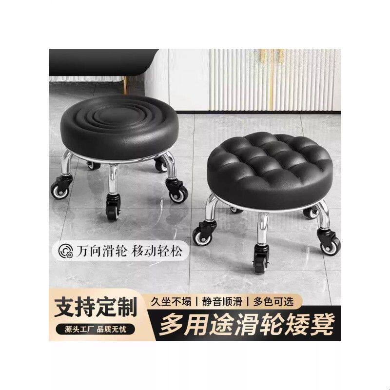 滑轮矮凳万向轮小凳子家用金属矮凳旋转圆凳美缝板凳带娃静音美甲