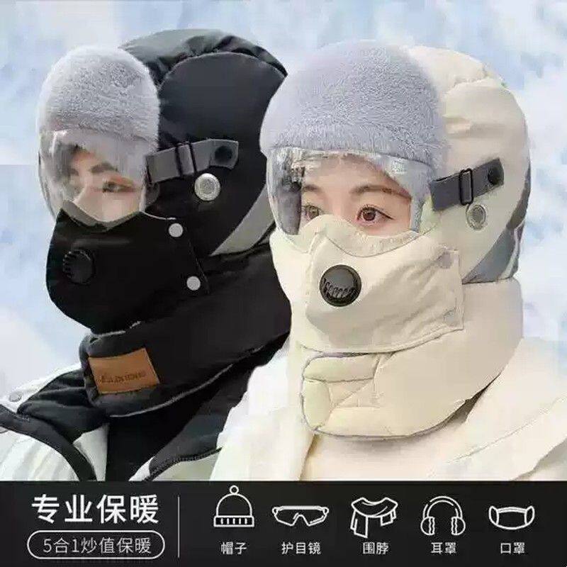 骑行电动车防风帽女冬季保暖防寒套头风雪帽遮脸面罩护耳雷锋帽男