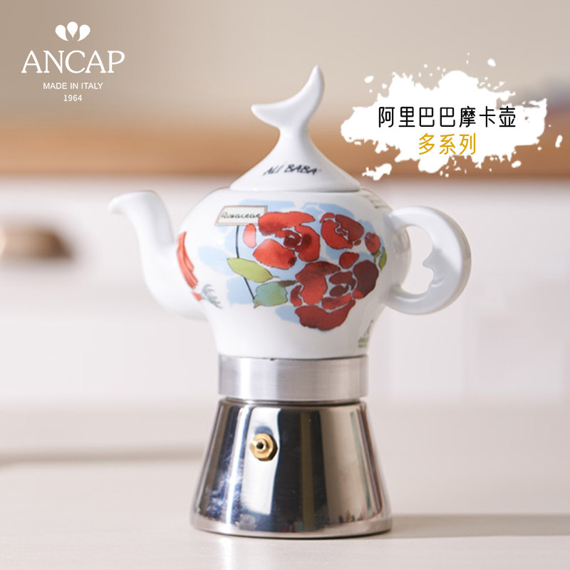 ancap陶瓷摩卡壶煮咖啡陶瓷壶图片