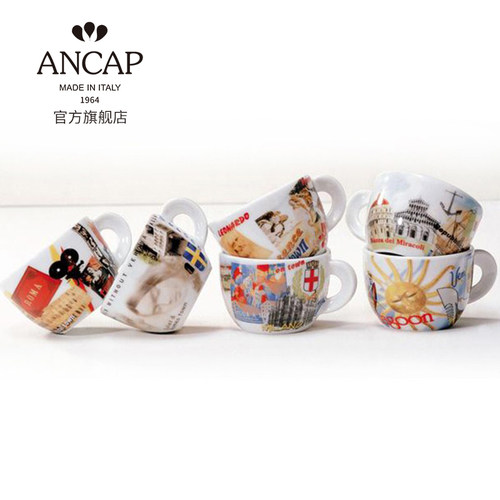 ancap咖啡杯陶瓷意大利进口