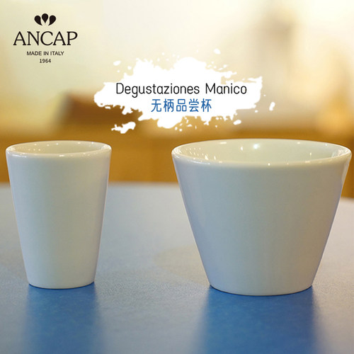 ANCAP品尝杯陶瓷意式咖啡杯进口
