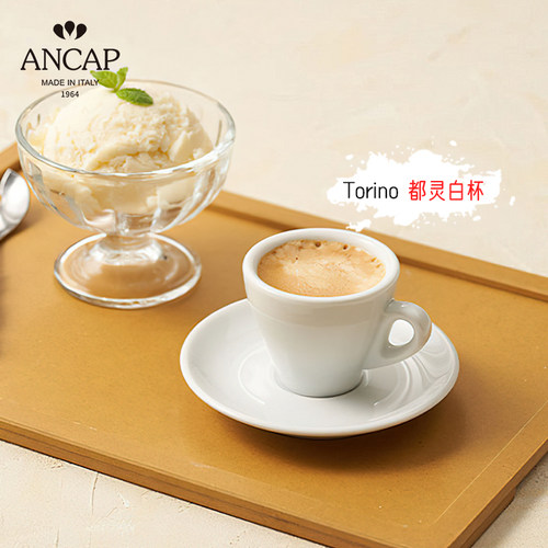 ANCAP杯碟都灵欧式小奢华茶具