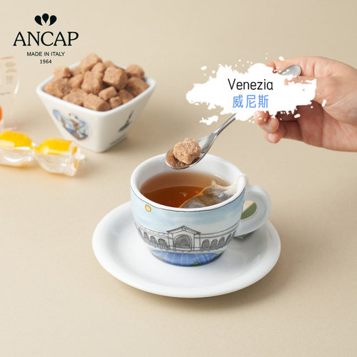 ANCAP咖啡杯威尼斯欧式小奢华