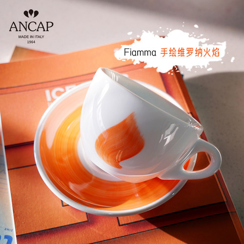 ANCAP陶瓷欧式奢华咖啡杯火焰杯