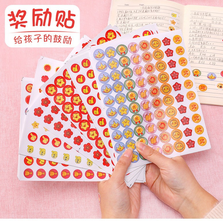 小红花奖励贴纸 小学生可爱大拇指小贴画幼儿园表扬笑脸表情贴纸