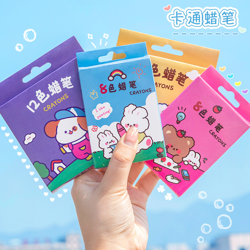 儿童不脏手蜡笔套装 小学生美术涂鸦油画棒8色12色绘画笔小礼品