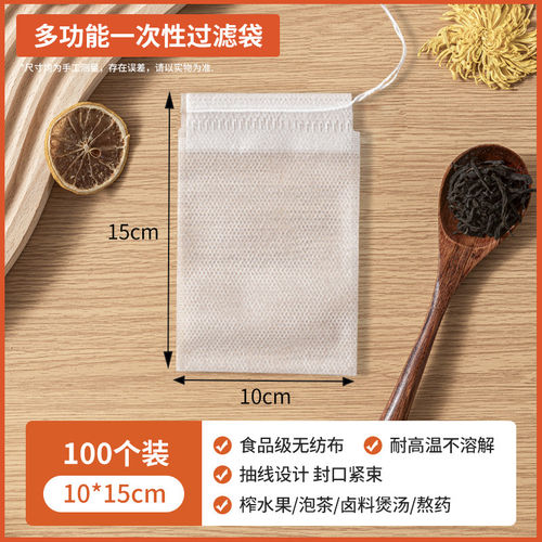 100个大号茶包袋耐高温有抽绳
