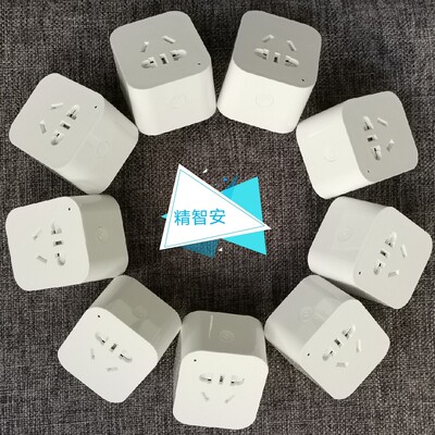 智能插座定时远程控制