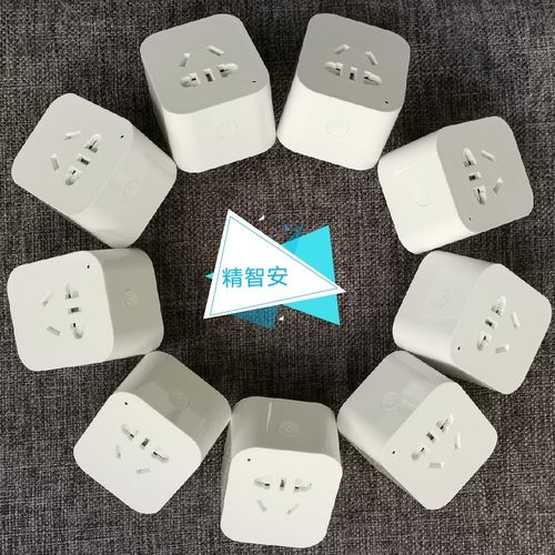 智能插座定时远程控制