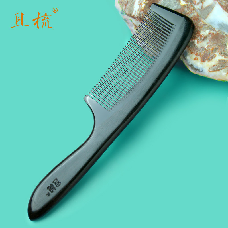且梳黑檀牛角梳天然材质个人清洁护理按摩角梳檀木梳子礼盒送亲友