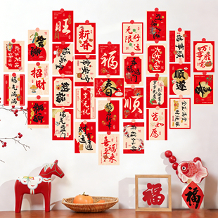 拾祥瑞气盈门装饰卡片励志文字新年风墙面装饰手账礼物祝福留言卡