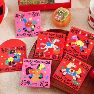 马年七彩马万事胜意26年新年方形红包新款创意红包春节压岁祝福包