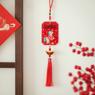 拾祥新年方形五彩马亚克力挂饰2026马年春节挂饰家居墙面车载装饰