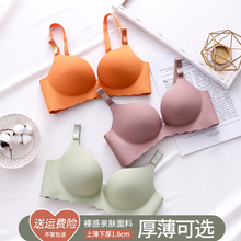 内衣女聚拢无钢圈文胸套装薄款无痕学生少女调整型小胸罩收副乳夏