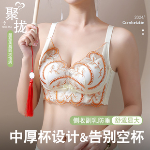 内衣女无钢圈小胸聚拢收副乳防下垂调整型新款 平胸专用文胸罩 爆款