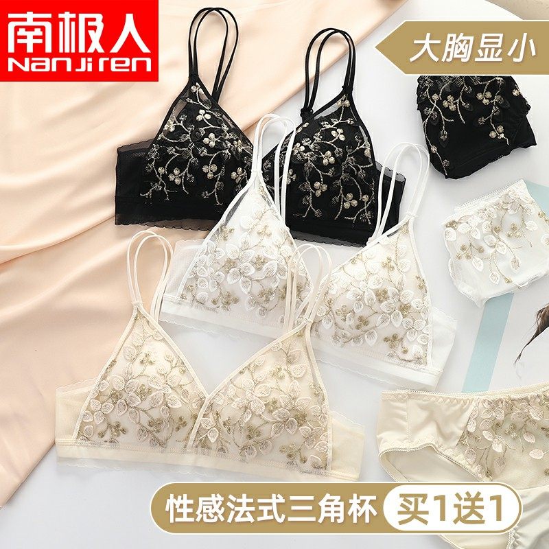 性感法式三角杯内衣女大胸显小无钢圈薄款刺绣少女美背文胸罩套装