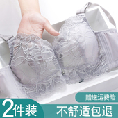内衣女大胸显小调整型娇正胸型文胸罩超薄款 无钢圈收副乳防下垂夏
