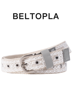 BELTOPLA韩系蕾丝设计感小众免打孔白色腰带女简约百搭牛仔裤皮带