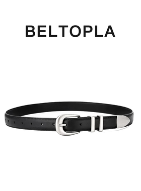 BELTOPLA男女百搭简约韩版真皮皮带原创小众设计感牛皮装饰腰带潮