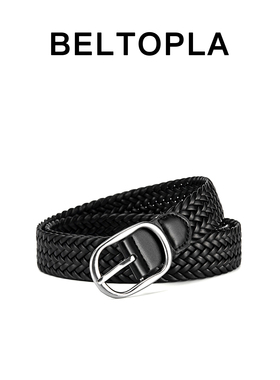BELTOPLA原创设计感小众免打孔编织腰带男女款ins风简约配饰皮带