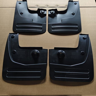 福田大将军G7G9车轮挡泥板挡泥皮挡泥胶板防溅泥水挡板原厂配件