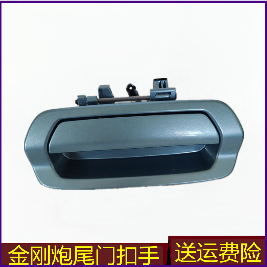 长城炮尾门拉手金刚后门锁