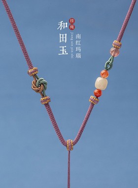 情侣和田玉曼陀罗结手串