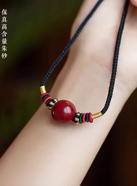 天然紫金朱砂编织吊坠挂绳朱砂转运珠男士女款可调节民族风项链绳