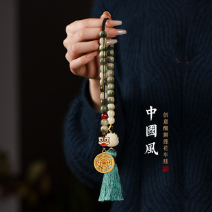 古法景泰瑞兽醒狮五福圆满白玉菩提珠莲花精美短流苏高档汽车挂件