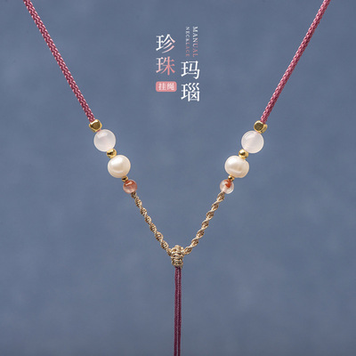细款珍珠翡翠吊坠挂绳手工编织