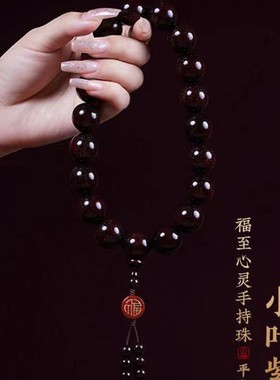 情侣民族风木珠十八子转运珠手串