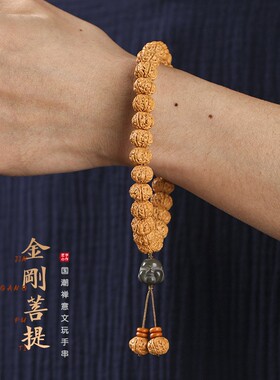 情侣男女菩提子招财猫弥勒佛手串