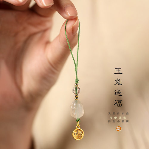 女钥匙扣手机链玉兔转运福珠平安