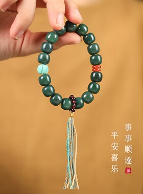 菩提子石榴石跑环编绳手串