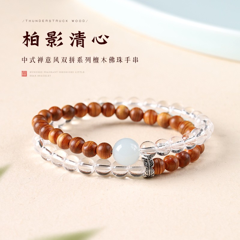 男女崖柏木白水晶手串图片