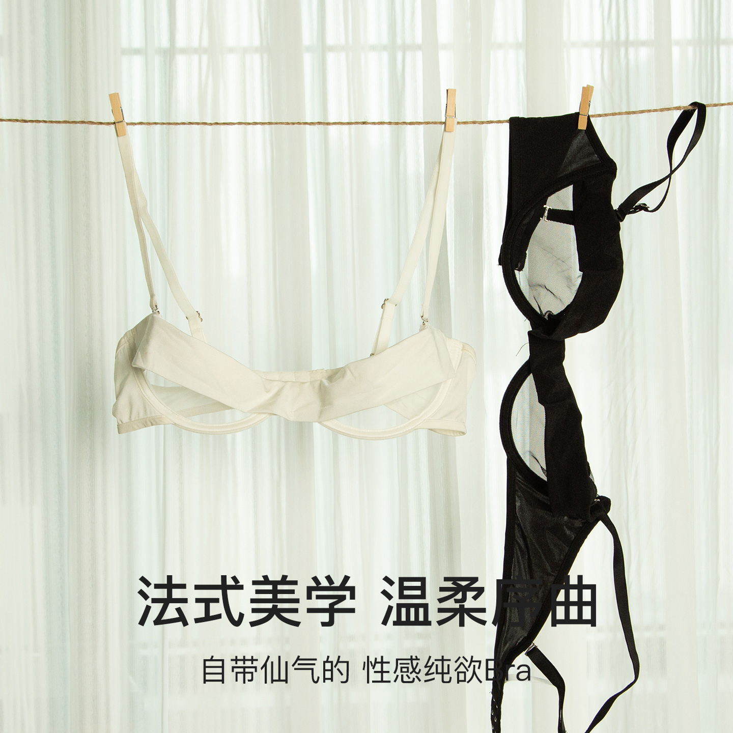 半杯性感薄款内衣女夏