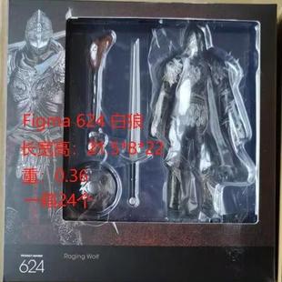 简盒装国产 figma624艾尔登法环白狼战鬼老头环可动手办模型