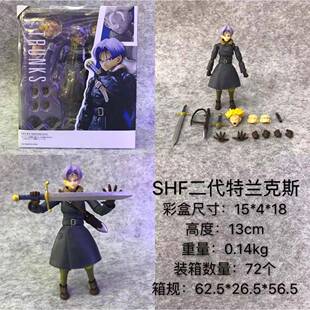 七龙珠 超级赛亚人 SHF 杜拉格斯 特兰克斯 可动手办 摆件模型